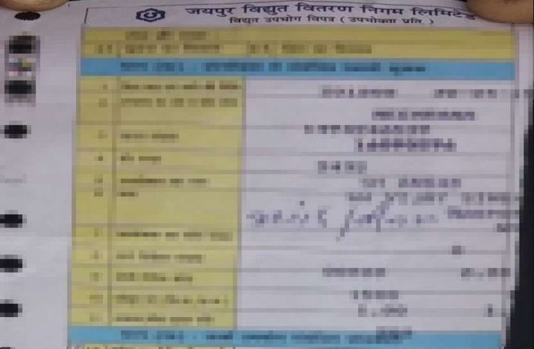 बिजली का दाम बढ़ाकर जनता का खून चूस रही है उत्तराखंड सरकारः आर्येन्द्र