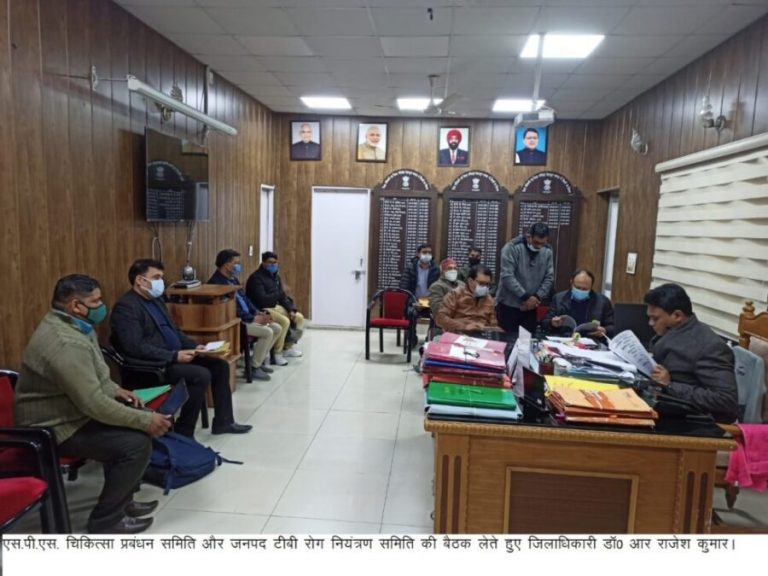 टीबी रोग नियन्त्रण कार्यक्रम की तरह, एचआईवी व डायबिटिज नियन्त्रण के लिए करें कमेटी का गठन: जिलाधिकारी