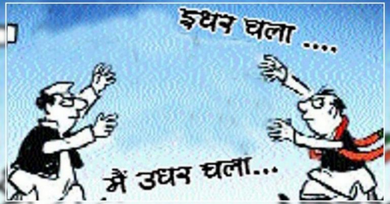 दलबदल की राजनीति के बीच जानें, किसने थामा किसका दामन