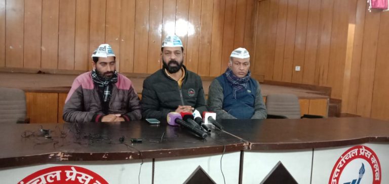 आम आदमी पार्टी के प्रत्याशियों को हराने की अपील