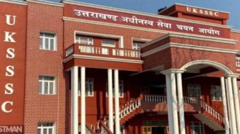 परीक्षा धांधली: एसटीएफ कि सबसे बड़ी कार्यवाही, UKSSSC के तीन कर्मचारियों को किया गिरफ्तार