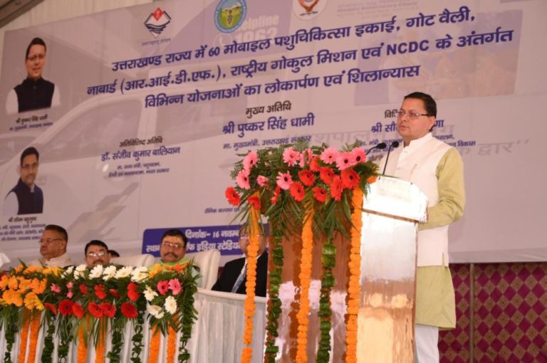 मुख्यमंत्री ने किया राज्य में 60 मोबाइल पशु चिकित्सालय इकाइयों का लोकार्पण