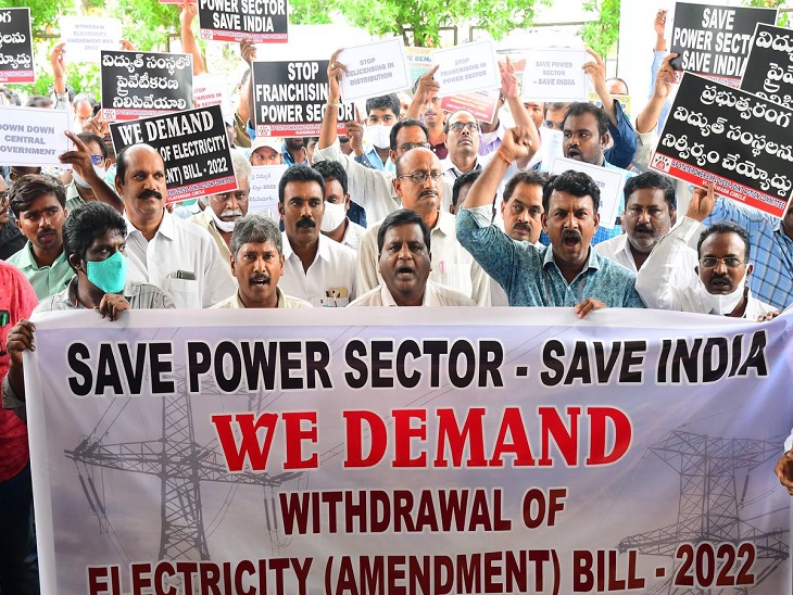 निजीकरण के विरोध में दिल्ली में प्रदर्शन पर उतरे देशभर के बिजली कर्मचारी