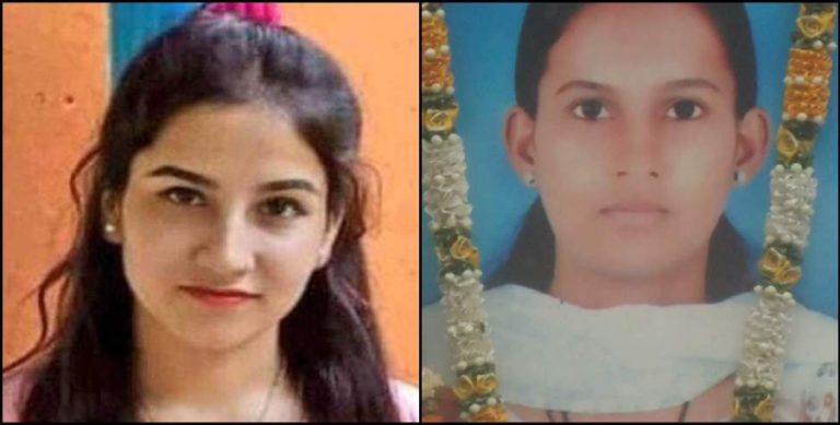 संयुक्त नागरिक संगठन की मांग, किरन नेगी हत्याकांड की दुबारा की जाये जांच