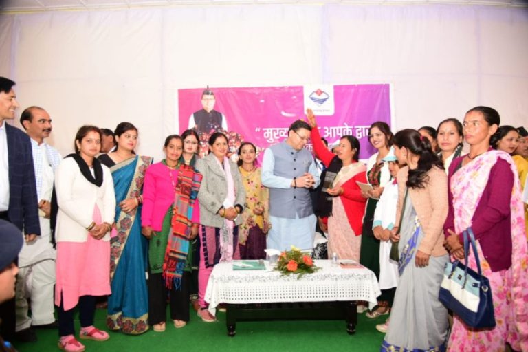 मुख्य सेवक आपके द्वार कार्यक्रम के अंतर्गत सीएम धामी पहुंचे पिथौरागढ़