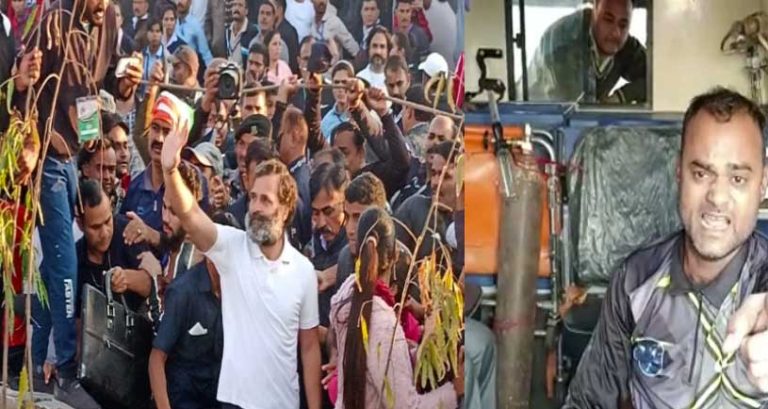 भारत जोड़ो यात्रा: राहुल गांधी के सामने युवक ने खुद को लगाई आग