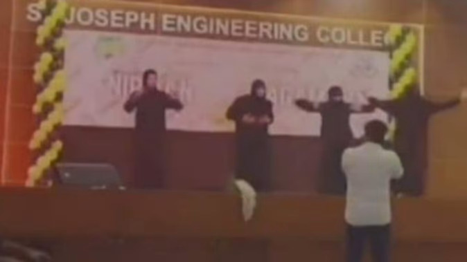 बुर्का’ पहनकर डांस करना छात्रों को पड़ा भारी, कॉलेज प्रबंधन ने किया निलंबित