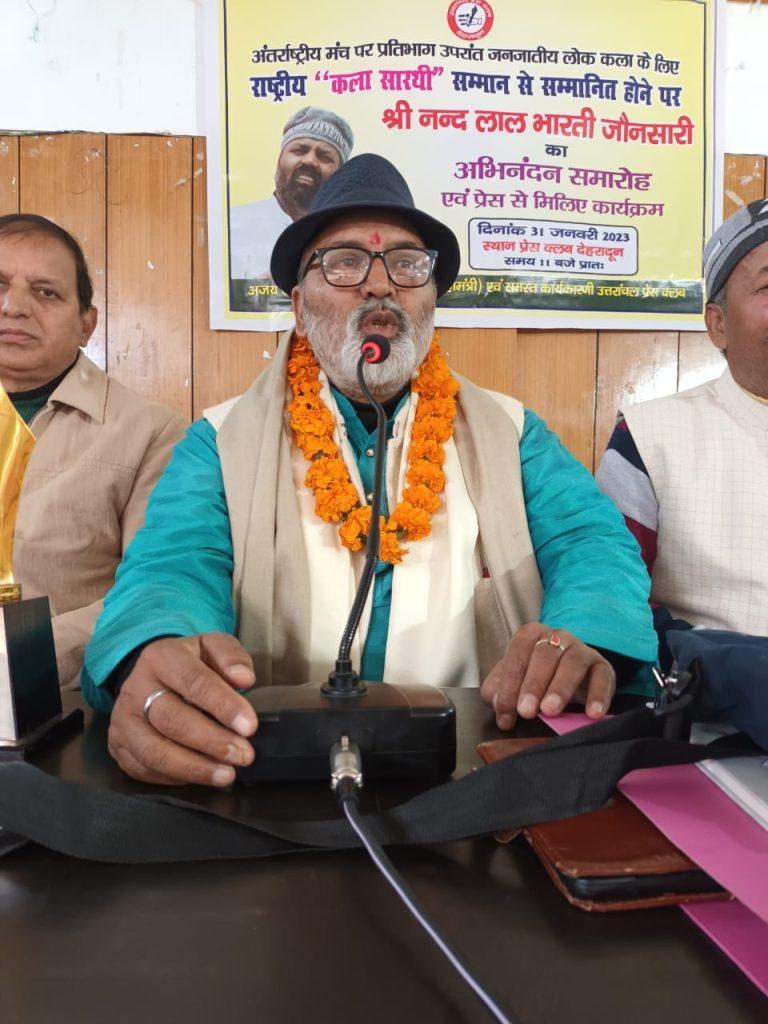 डॉ. नंद लाल भारती को ‘कला सारथी’ पुरष्कार मिलने पर किया सम्म्मानित