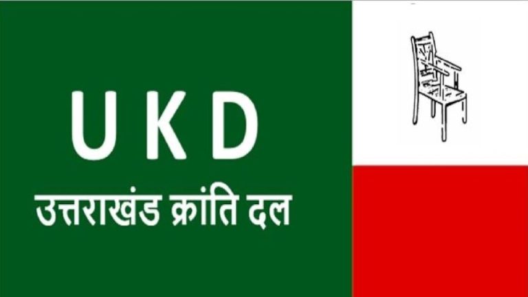 आत्महत्या के लिए उकसाने के मामले पर यूकेडी मुखर