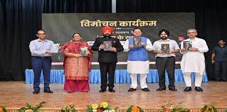 सीएम ने राज्यपाल के अभिभाषणों के संकलन पर आधारित पुस्तक ‘आत्मा के स्वर’ का किया विमोचन