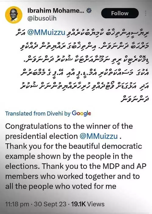 मालदीव के विदेश मंत्री ने मोहम्मद मुइज्जू को राष्ट्रपति चुनाव जीतने पर दी बधाई
