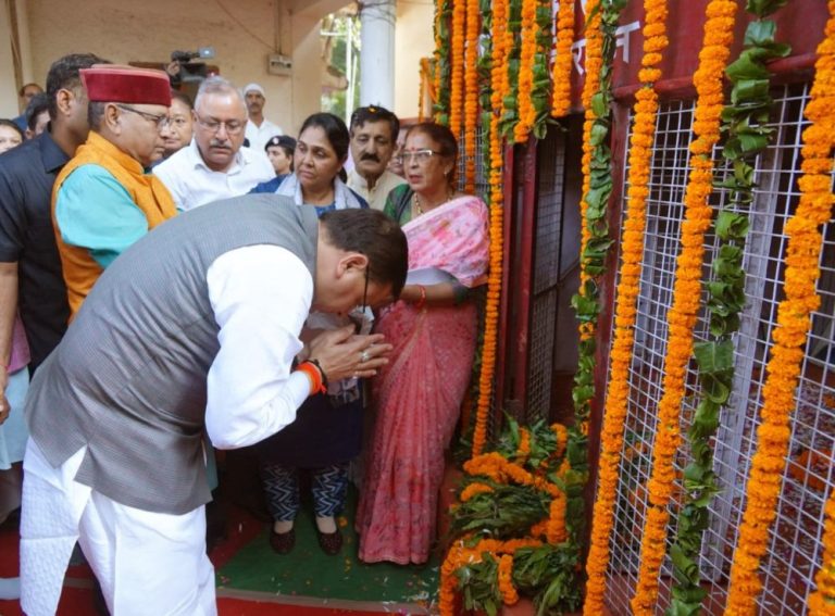 राज्य आन्दोलनकारियों के संघर्ष के परिणामस्वरूप ही मिला राज्य : धामी