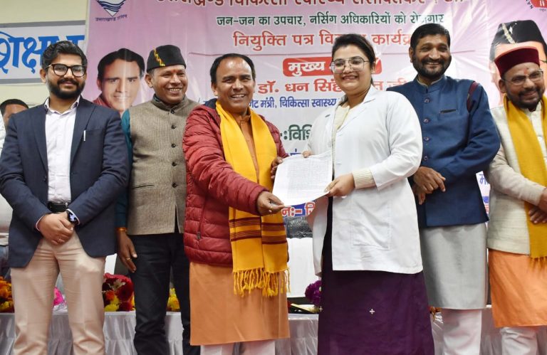 स्वास्थ्य मंत्री के हाथों नर्सिंग अधिकारी का नियुक्ति पत्र पाकर खिले युवाओं के चेहरे