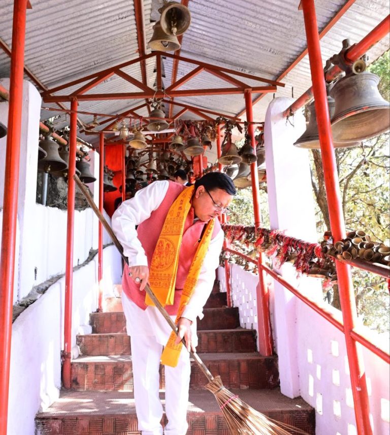 सीएम धामी ने कैंची धाम परिसर स्थित श्री राम शिला की साफ़-सफाई कर की पूजा अर्चना