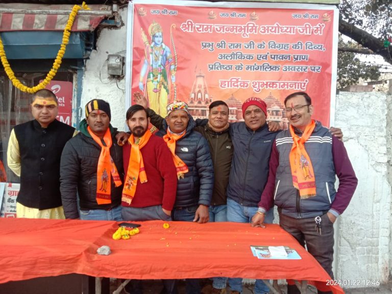 राम भक्ति के नारों से गूँजा दून भक्तों ने भँन्डारे और प्रसाद का किया वितरण