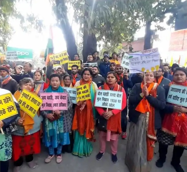 सशक्त भू-कानून समेत कई मांगों को लेकर निकाली महारैली
