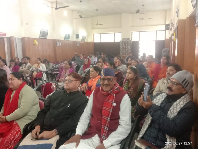 संगोष्ठी का आयोजन हुआ संपन्न