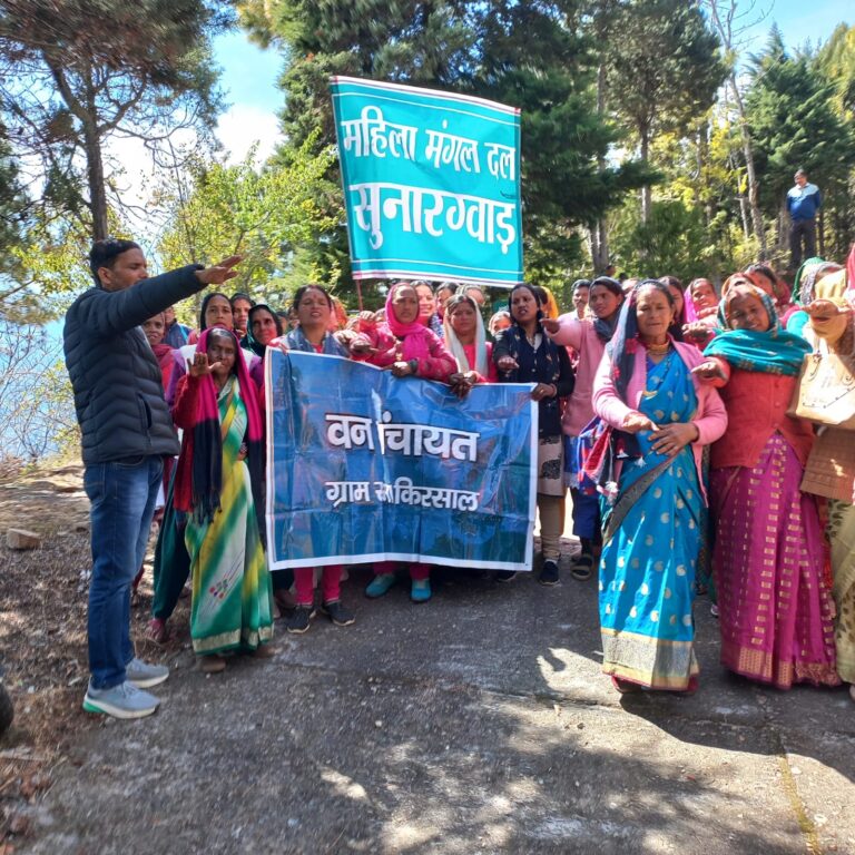 समय से चले जागरुकता कार्यक्रम वनाग्नि पर लगाया जा सकता है लगाम