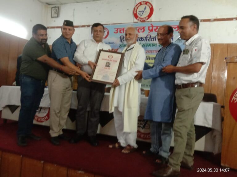 प्रेस क्लब ने किया संगोष्ठी एवँ सम्मान समारोह का आयोजन