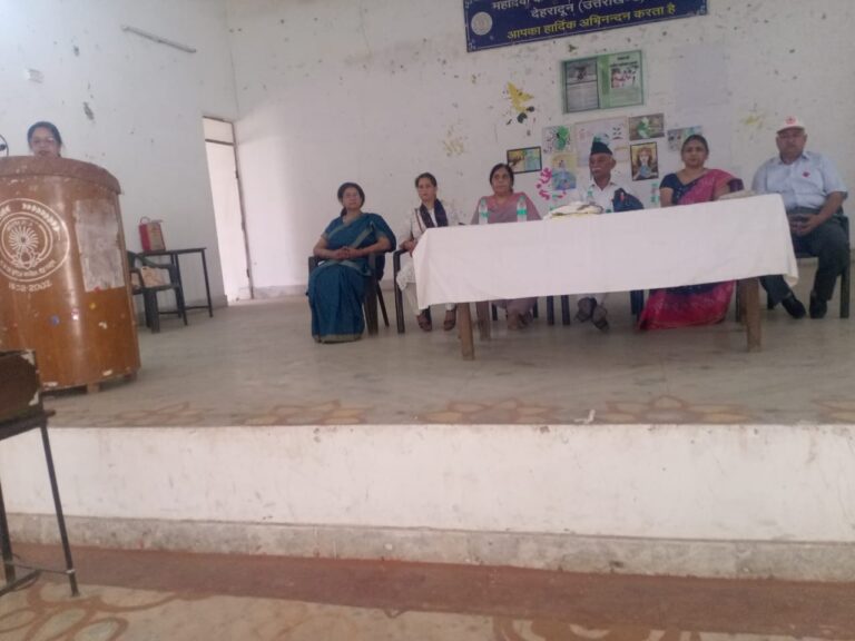 पर्यावरण दिवस के अवसर पर एम.के.पी. इंटर कॉलेज में गोष्ठी का आयोजन
