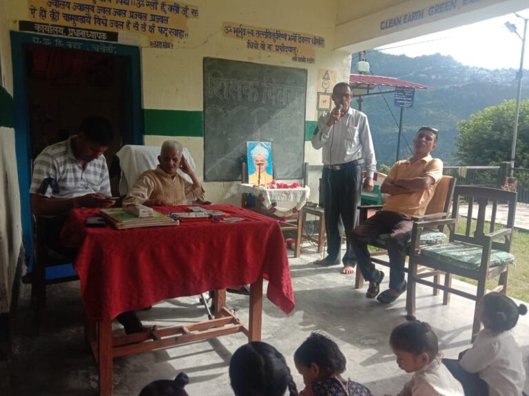 पूर्व राष्ट्रपति, शिक्षाविद डा0 सर्वपल्ली राधाकृष्णन को याद कर शिक्षक दिवस मनाया गया