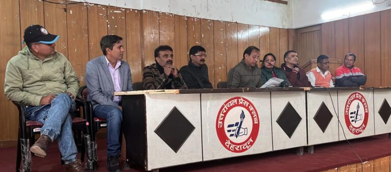 कांग्रेस कार्यकर्ताओं की बदसलूकी के विरोध में प्रेस क्लब में आपात बैठक आहूत की गयी
