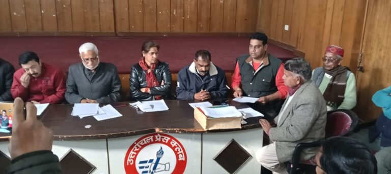 संयुक्त विपक्ष के 31 वार्ड उम्मीदवारों के समर्थन में पत्रकार वार्ता