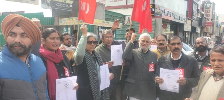 माकपा ने धामी सरकार का समान नागरिक कानून (यूसीसी ) की प्रतियां जलाई 