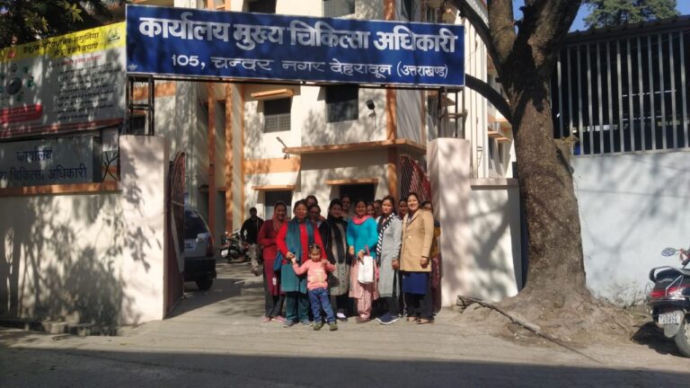 स्वास्थ्य कार्यकत्रियों ने की शीघ्र नियुक्ति की माँग