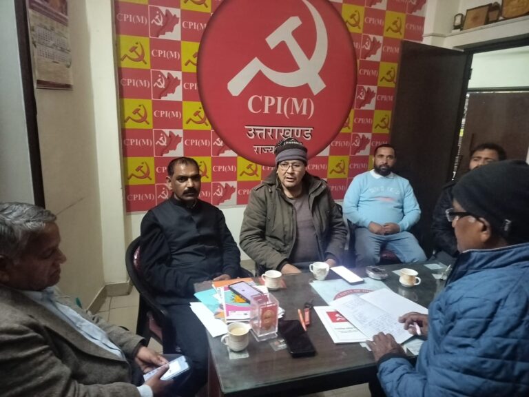 सीपीएम (एम)11 मार्च  को बिजली के स्मार्ट मीटर के नाम से जनता की लूट के खिलाफ राज्य भर के विद्युत मुख्यालयों पर देगी धरना 
