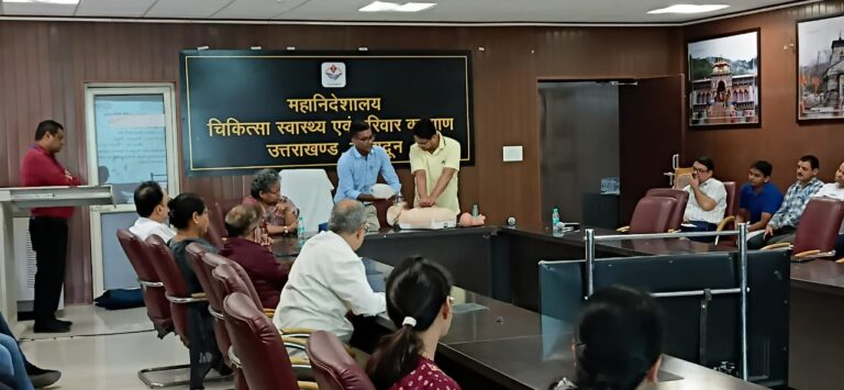 स्वास्थ्य महानिदेशालय में सीपीआर प्रशिक्षण कार्यक्रम आयोजित, अधिकारियों-कर्मचारियों ने लिया हिस्सा