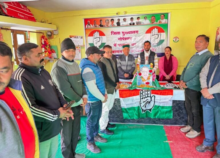 काँग्रेसियों ने लिया संविधान बचाने का संकल्प