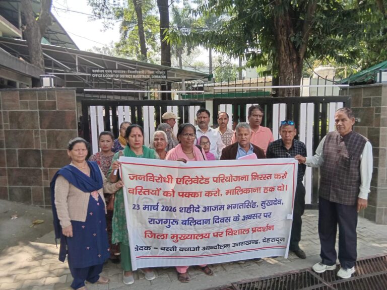 एलिबेटेड रोड़ निरस्त करने की मांग को लेकर जिलाधिकारी कार्यालय पर प्रदर्शन, मुख्यमंत्री व मुख्यसचिव को ज्ञापन