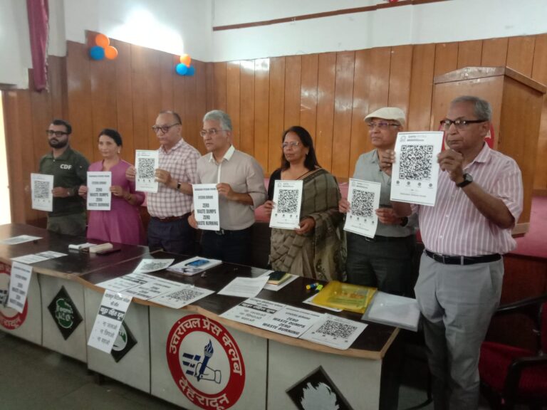 कूड़ा रहित दून जन जागरूकता ऐप जारी किया