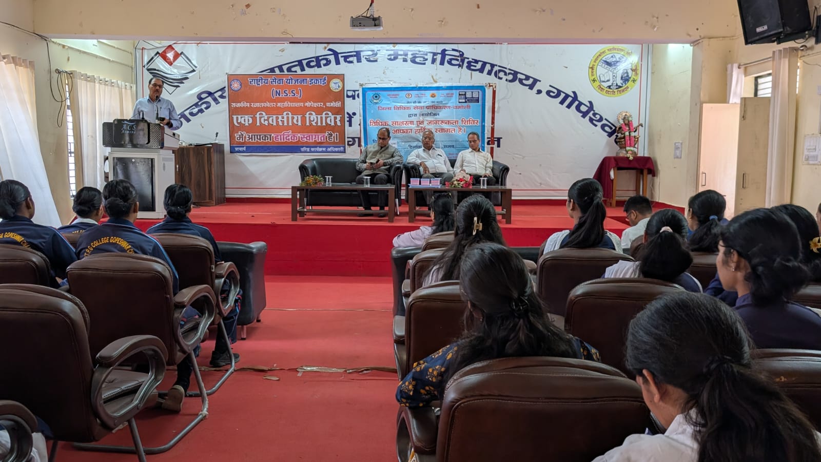 गोपेश्वर महाविद्यालय में सड़क सुरक्षा पर जागरूकता कार्यक्रम आयोजित, युवाओं को दिए सुरक्षित यातायात के संदेश