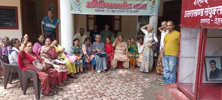 देहरादून में लक्ष्मी सहगल स्मृति दिवस पर सेमिनार, महिला आरक्षण और महिला हिंसा के मुद्दे पर आन्दोलन का निर्णय
