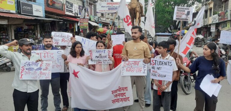 डोईवाला में एसएफआई का प्रदर्शन, शिक्षा मंत्री के इस्तीफे और एनटीए भंग करने की मांग
