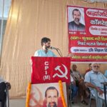कामरेड कमरुद्दीन की स्मृति में श्रद्धांजलि सभा, बड़ी संख्या में जुटे राजनीतिक-सामाजिक कार्यकर्ता