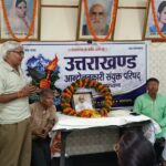 मसूरी गोलीकांड के शहीदों और दिवंगत आंदोलनकारी वेदप्रकाश शर्मा को दी श्रद्धांजलि