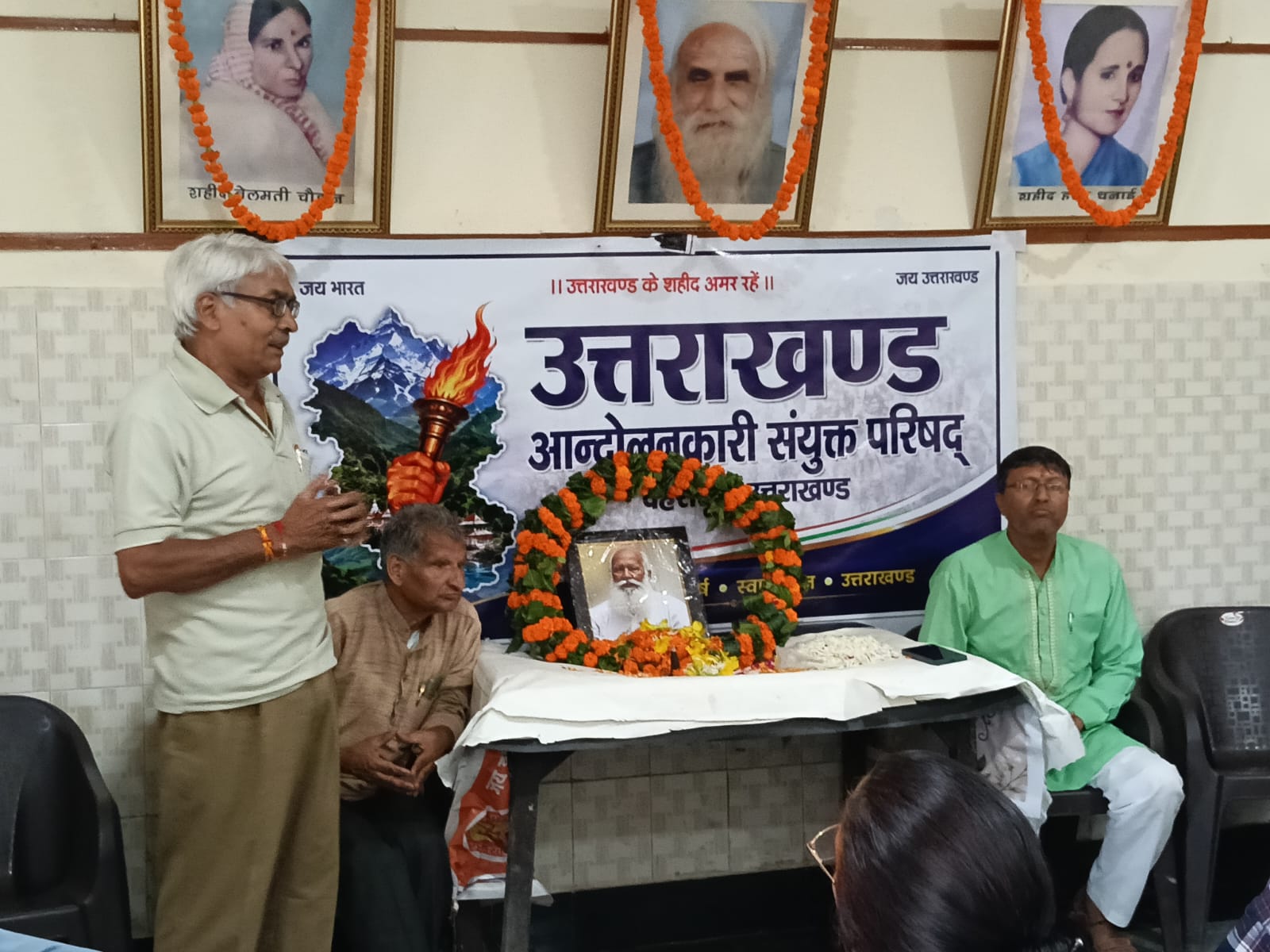 मसूरी गोलीकांड के शहीदों और दिवंगत आंदोलनकारी वेदप्रकाश शर्मा को दी श्रद्धांजलि