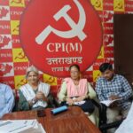 स्मार्ट मीटर को लेकर सीपीआई(एम) का विरोध, जबरन मीटर लगाने पर आंदोलन की चेतावनी