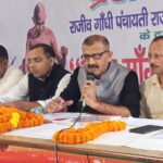 राजीव गांधी पंचायती राज संगठन ने शुरू किया ‘काम मांगो अभियान’