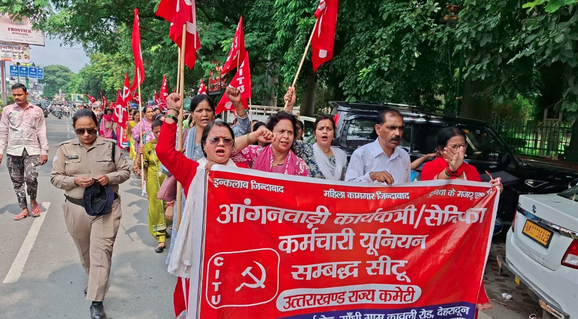 आंगनबाड़ी कार्यकत्रियों एवं सहायिकाओं ने मांगों को लेकर गांधी पार्क में किया प्रदर्शन
