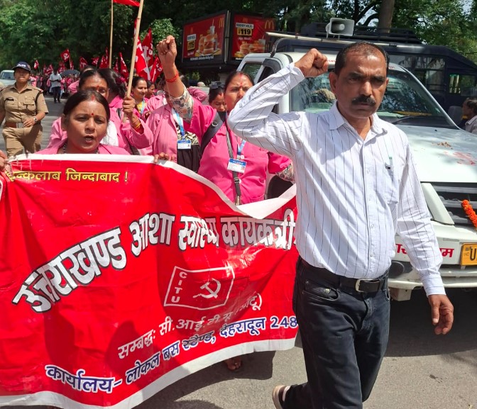आशा कार्यकत्रियों ने खोला सरकार के खिलाफ मोर्चा, अपनी मांगों को लेकर किया प्रदर्शन