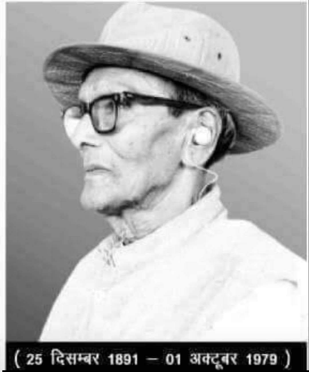 23 अप्रैल 1930 पेशावर काण्ड ! जब गढ़वाली सैनिकों ने पठानों पर गोली चलाने से मना कर दिया, चन्द्रसिंह गढवाली की पुण्यतिथि पर बिशेष :- अनन्त आकाश 