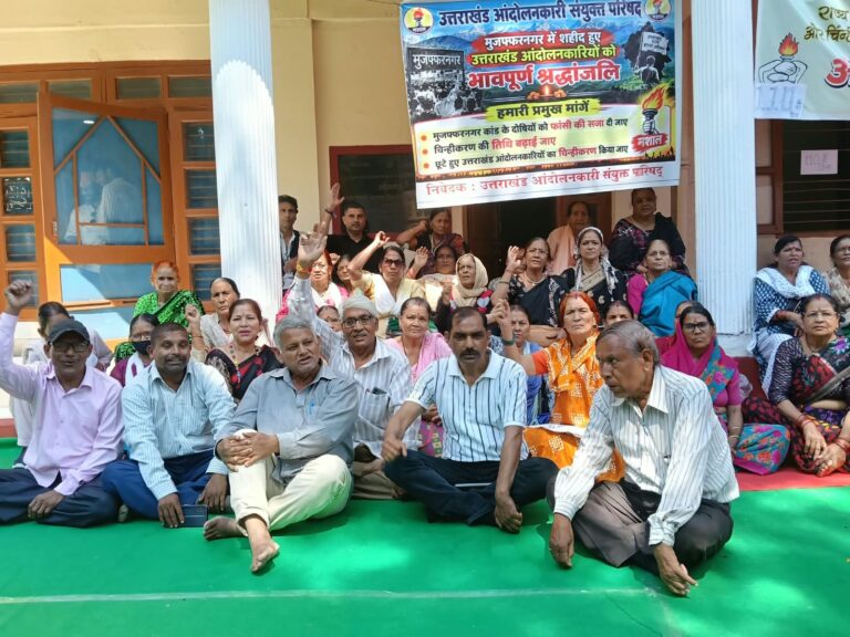 छूटे आंदोलनकारियों के चिन्हीकरण की तिथि बढ़ाने की मांग, मुख्यमंत्री ने दिया प्रक्रिया फिर शुरू करने का आश्वासन