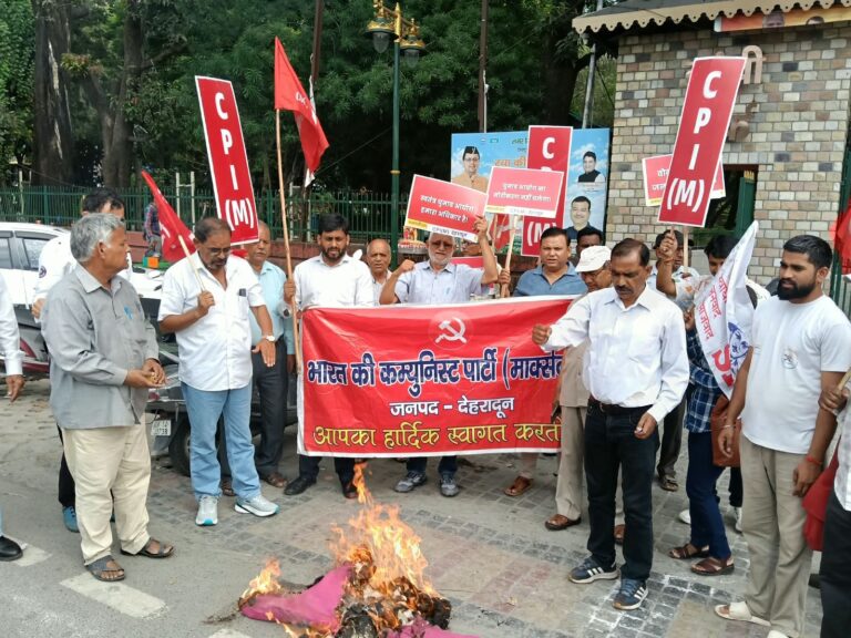 देहरादून में सीपीएम का जोरदार प्रदर्शन, मुख्य चुनाव आयुक्त ज्ञानेश कुमार के इस्तीफे की उठी मांग