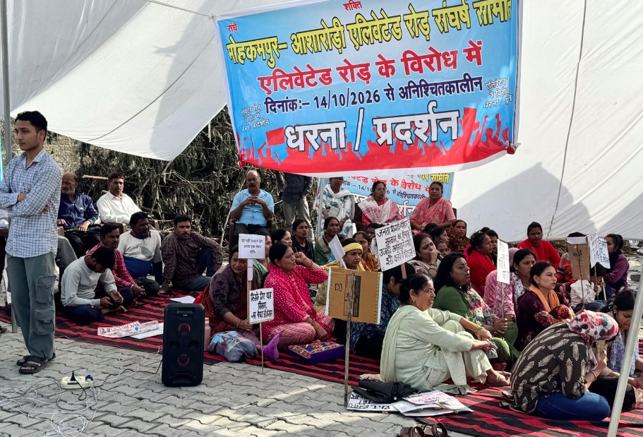मोहकमपुर-आशारोड़ी एलिवेटेड रोड के विरोध में उतरे संगठन, विधानसभा के सामने दिया धरना